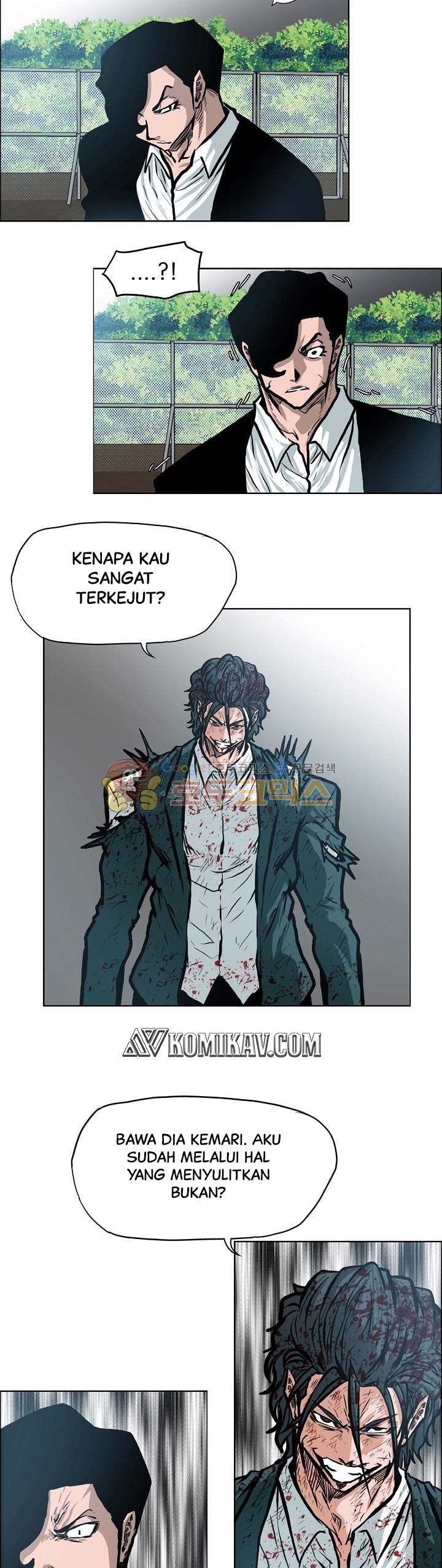 Boss in School