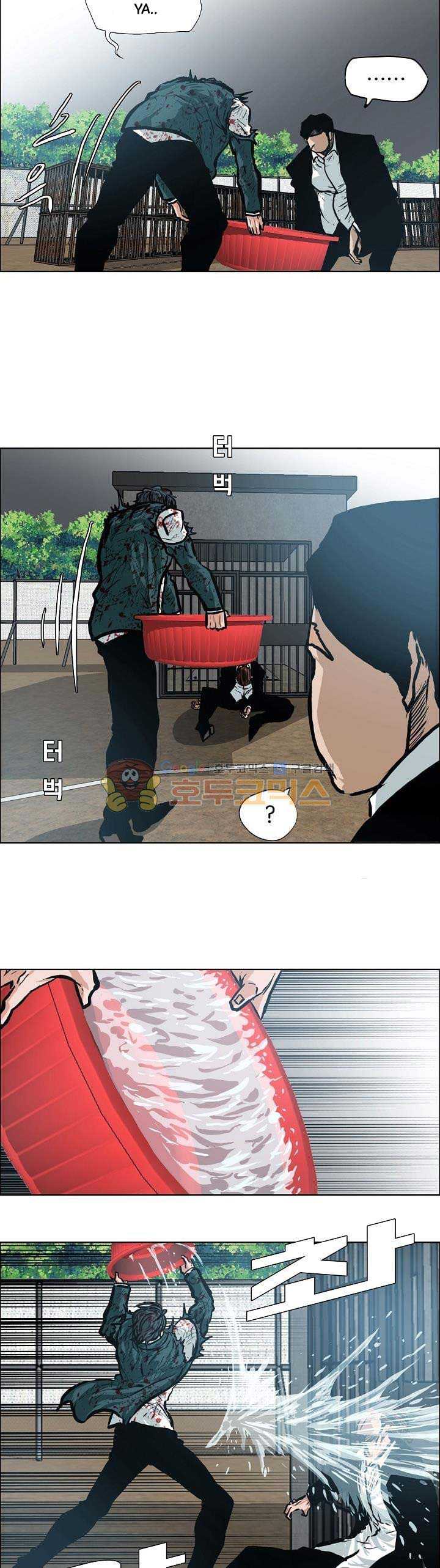 Boss in School