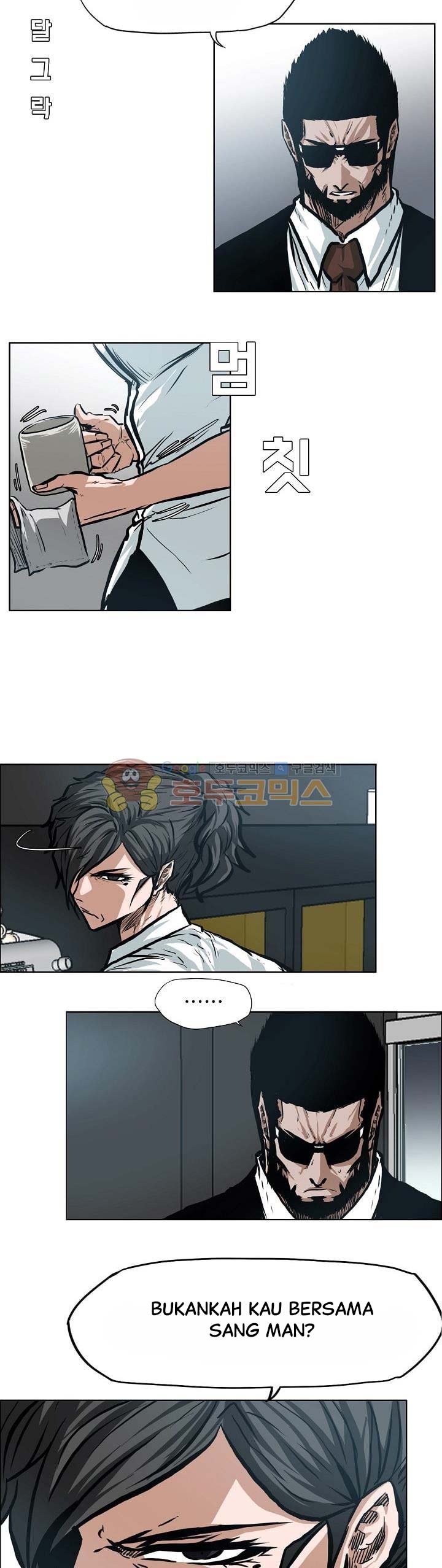 Boss in School