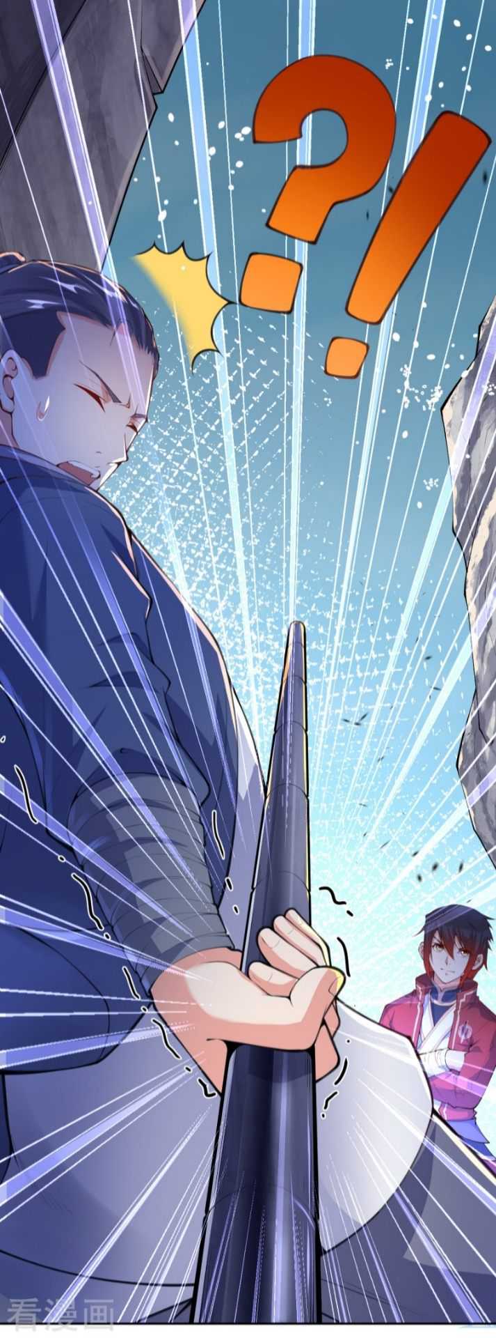 Invincible sword Domain