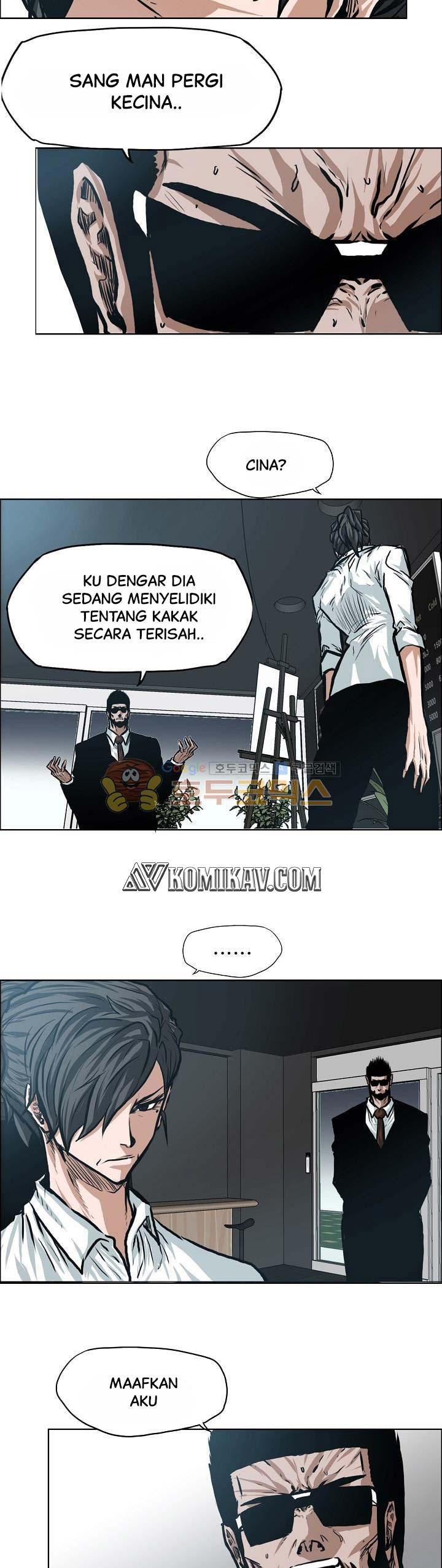 Boss in School