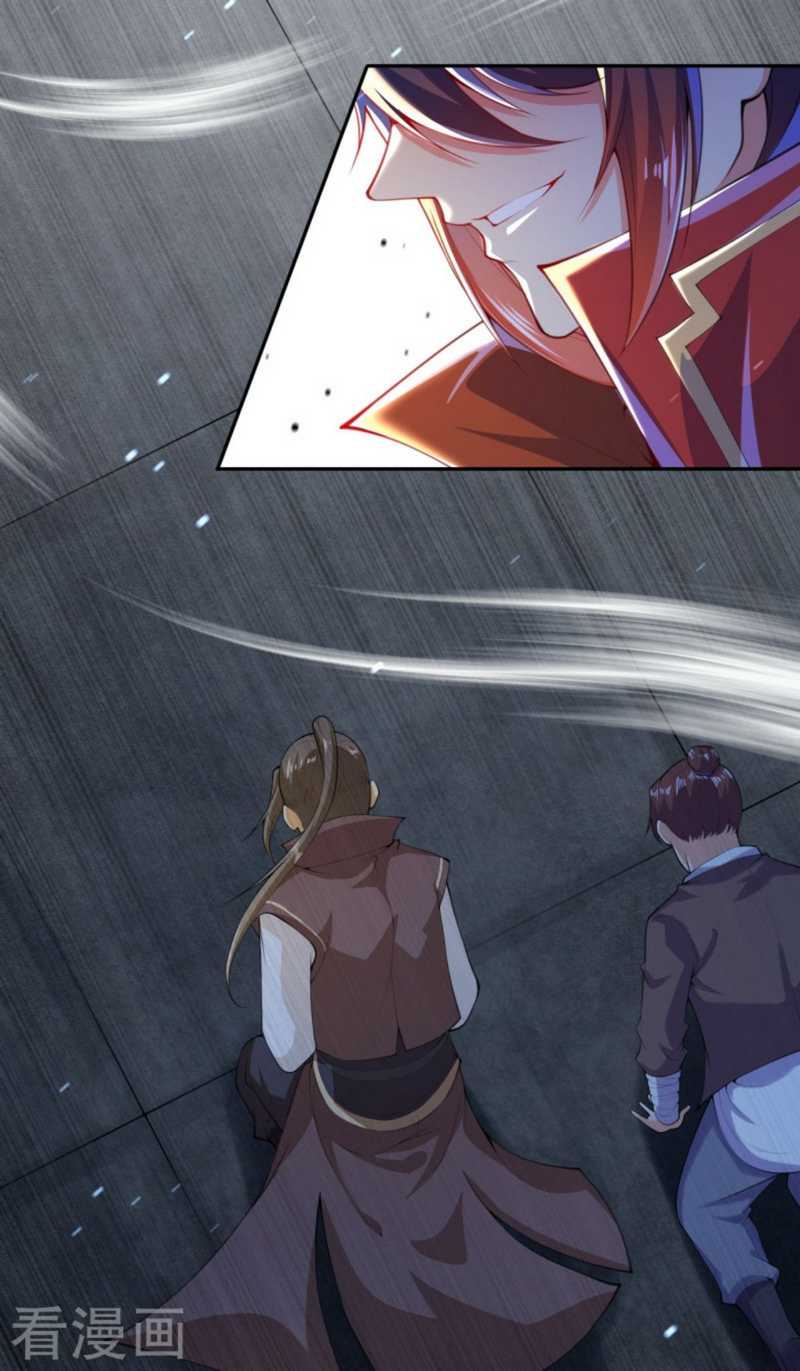 Invincible sword Domain