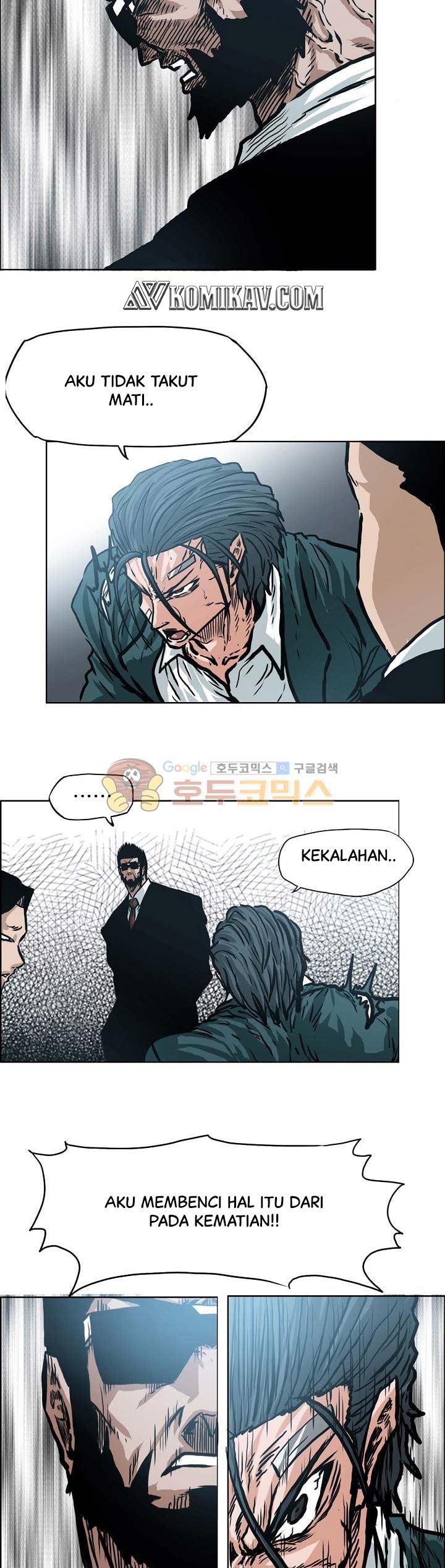 Boss in School