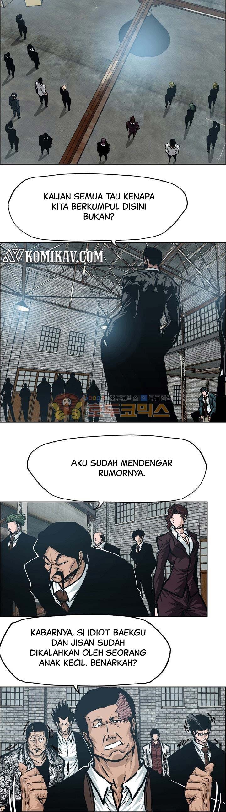 Boss in School