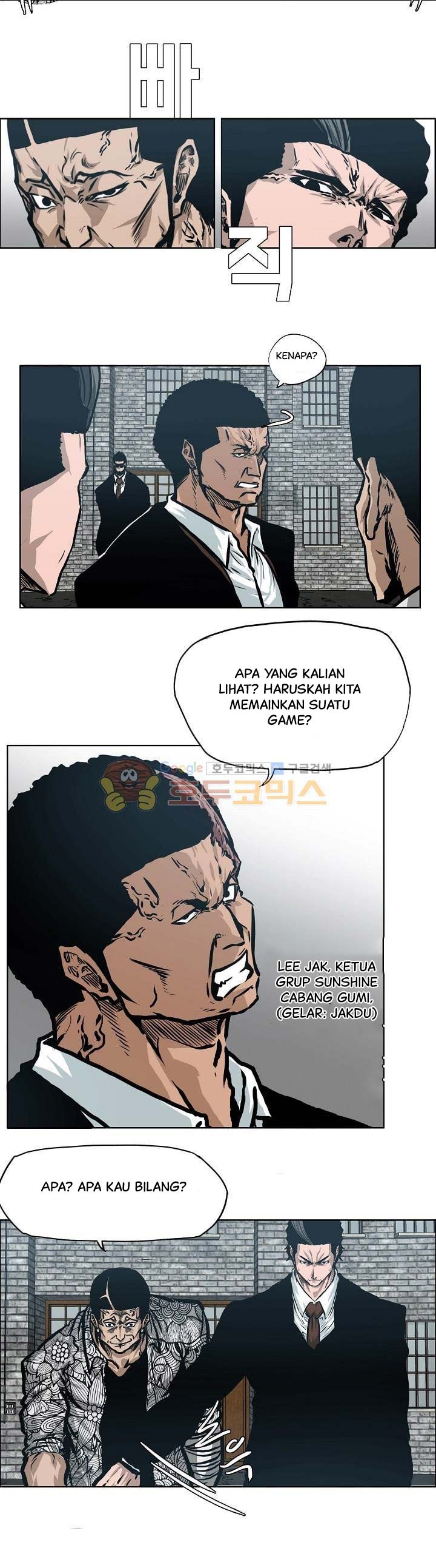 Boss in School