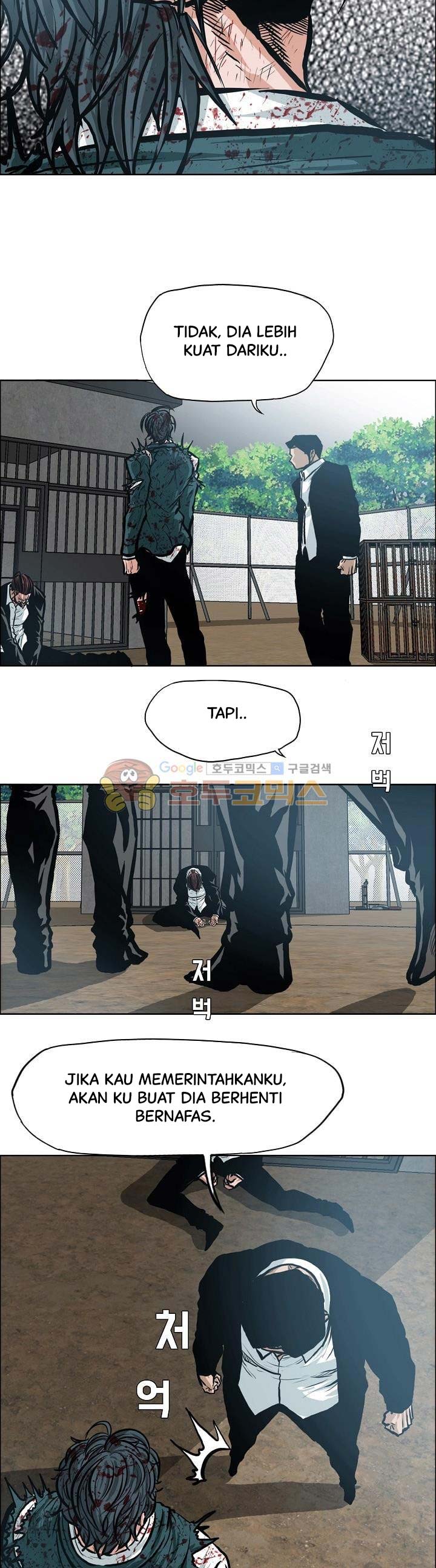 Boss in School