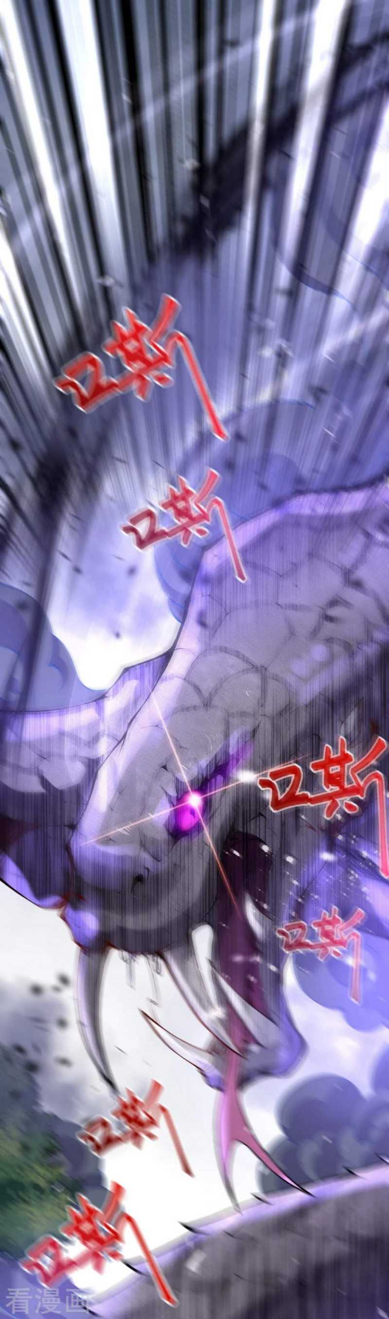 Invincible sword Domain