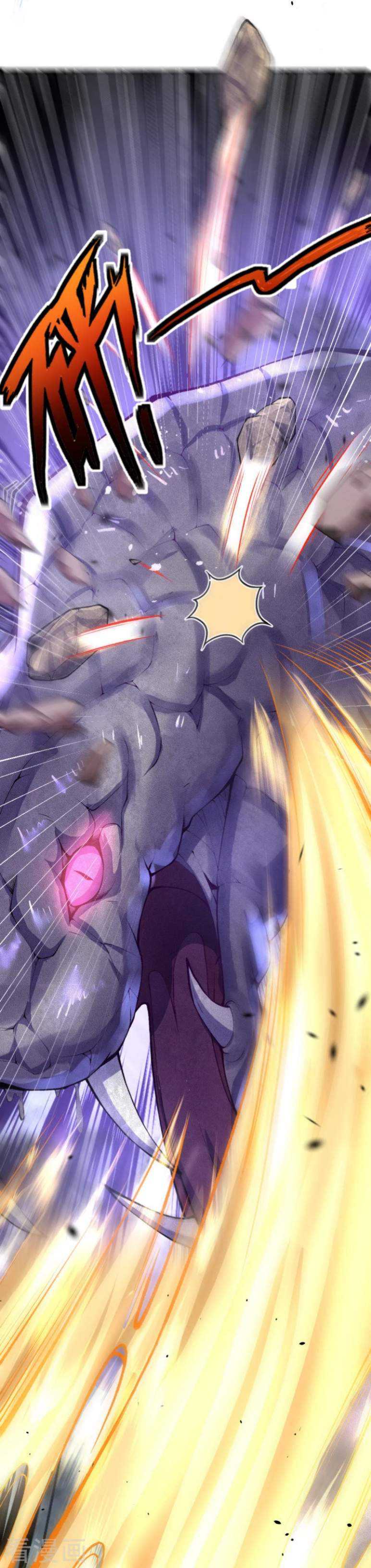 Invincible sword Domain