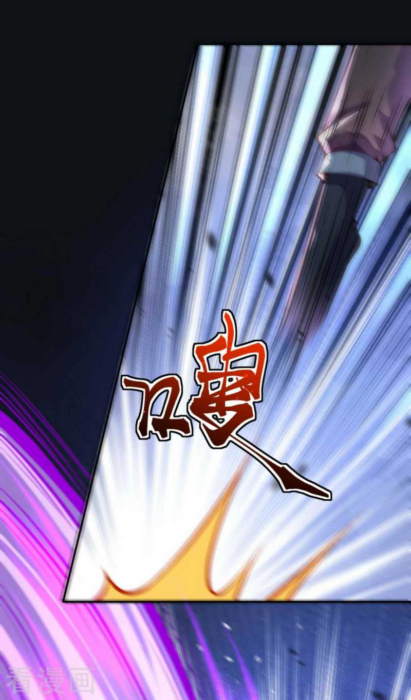 Invincible sword Domain