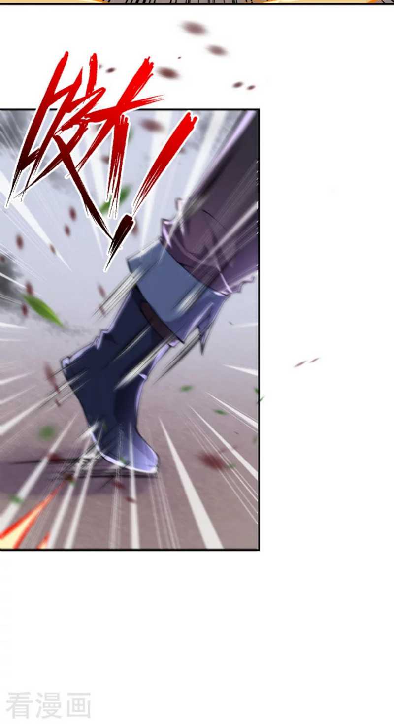 Invincible sword Domain