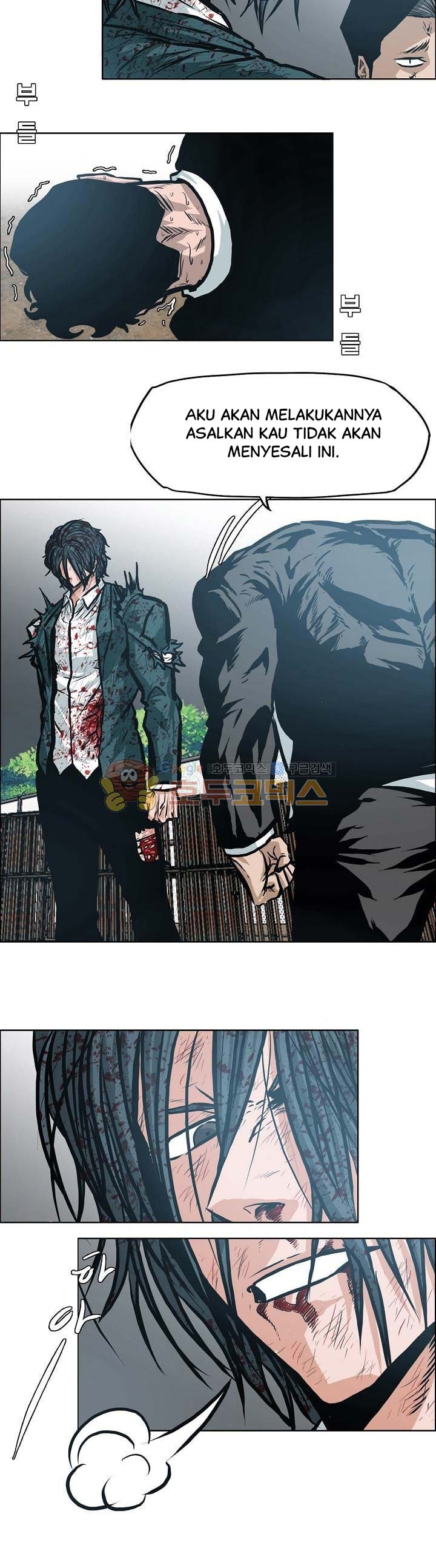 Boss in School