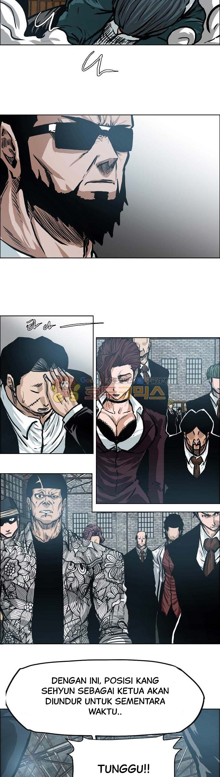 Boss in School