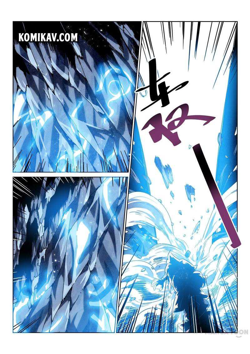 Incomparable Demon King