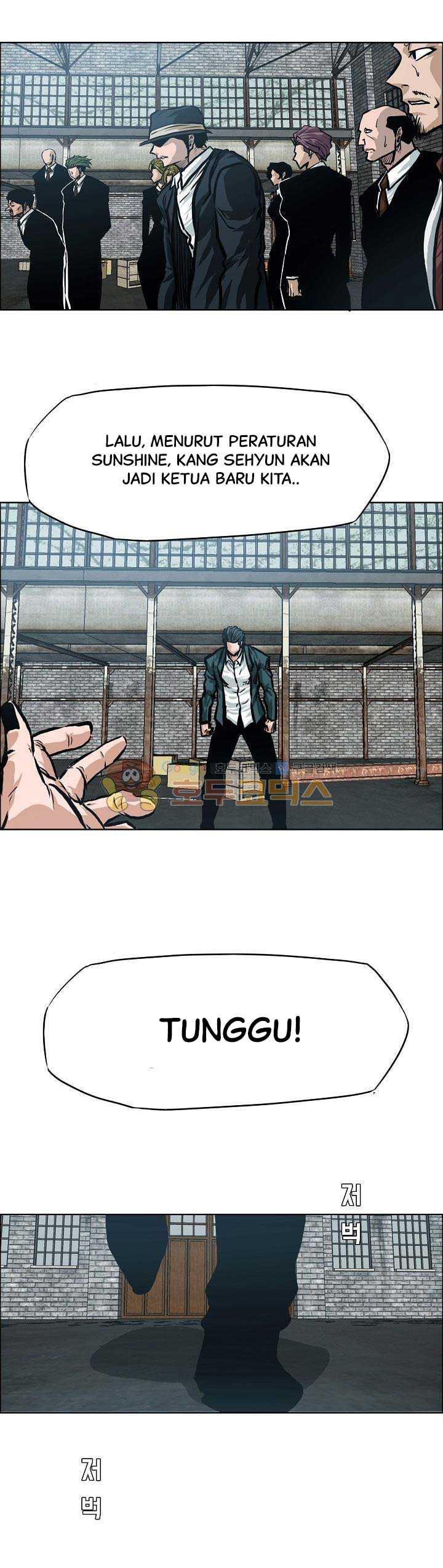 Boss in School