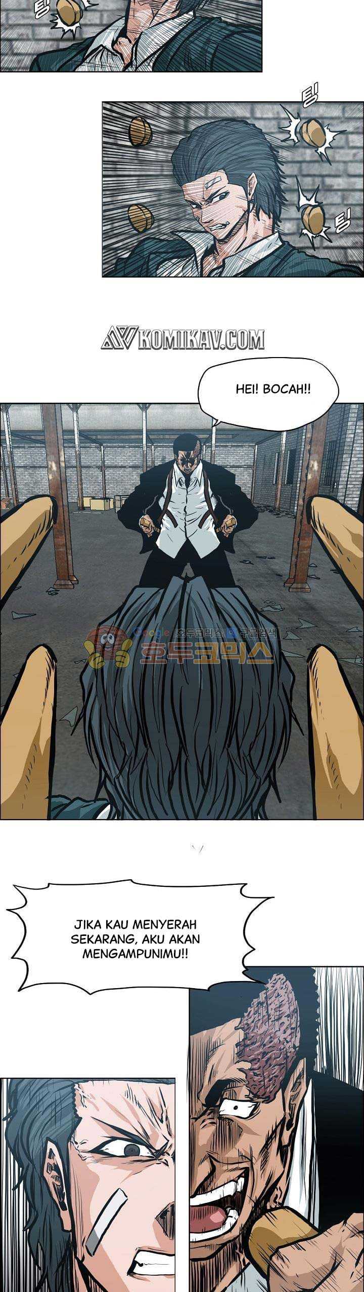 Boss in School