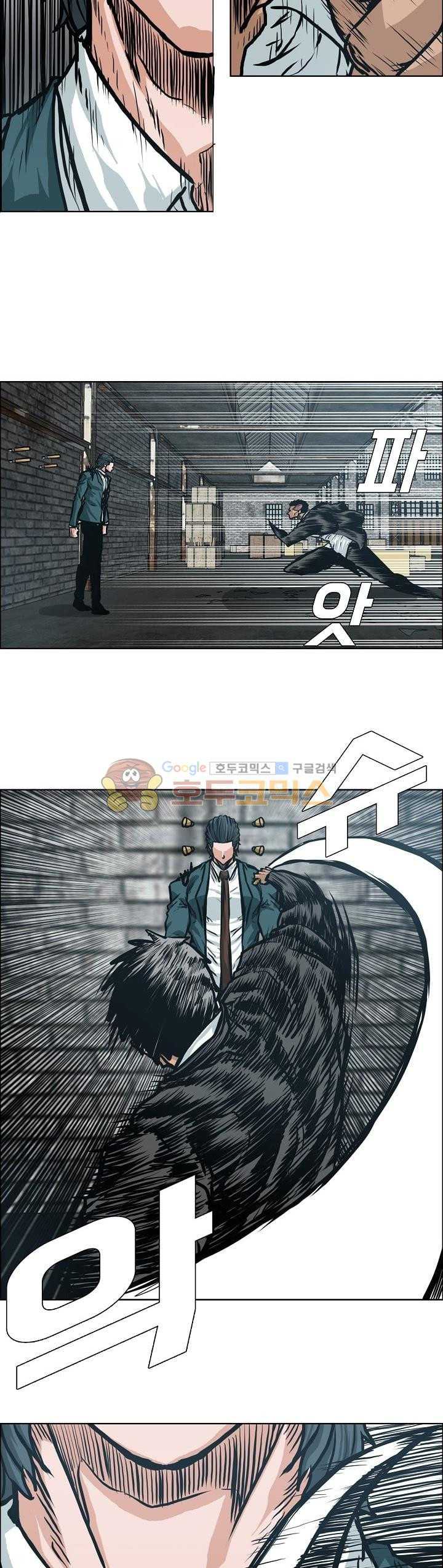 Boss in School