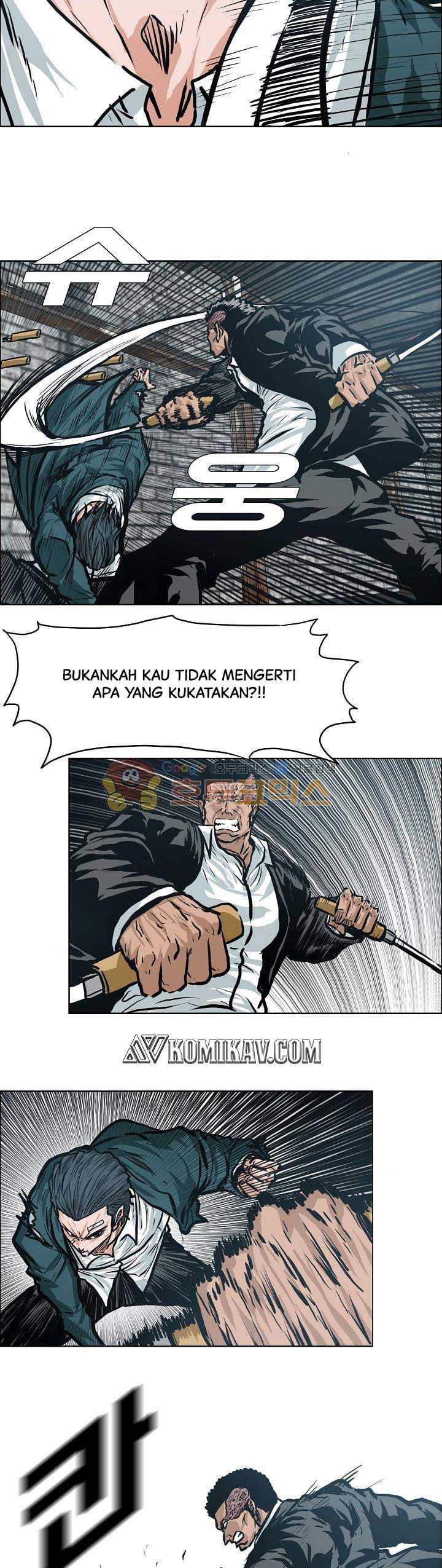 Boss in School