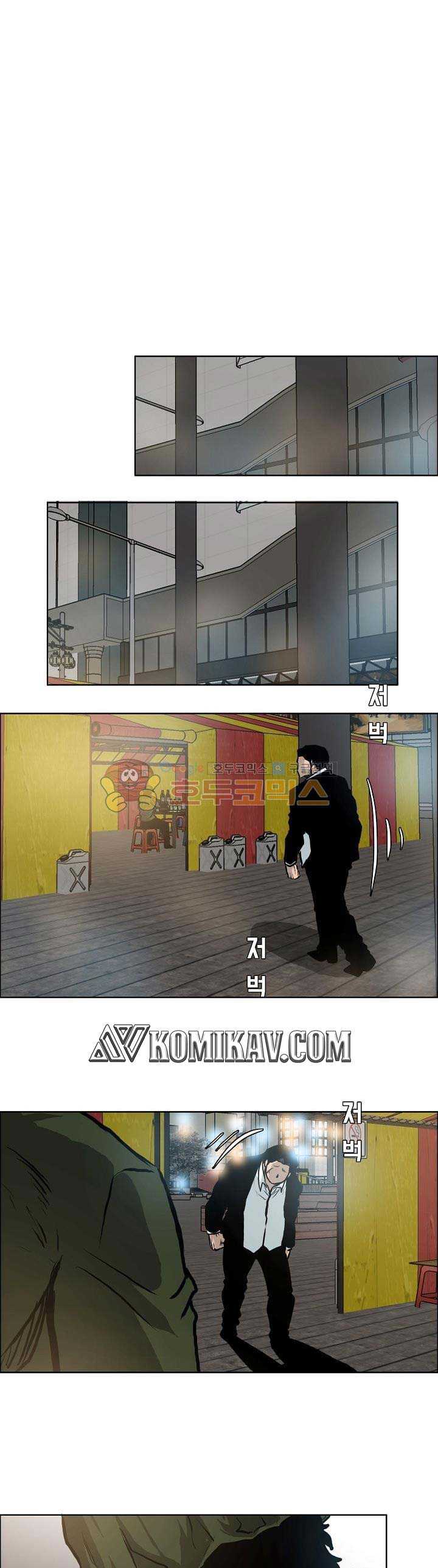 Boss in School