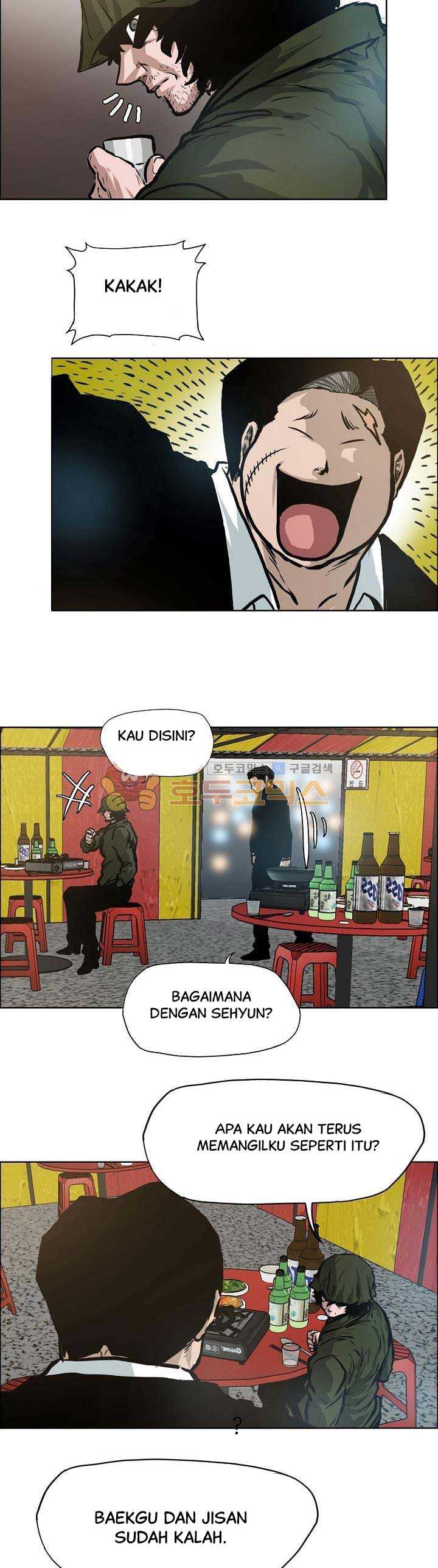 Boss in School