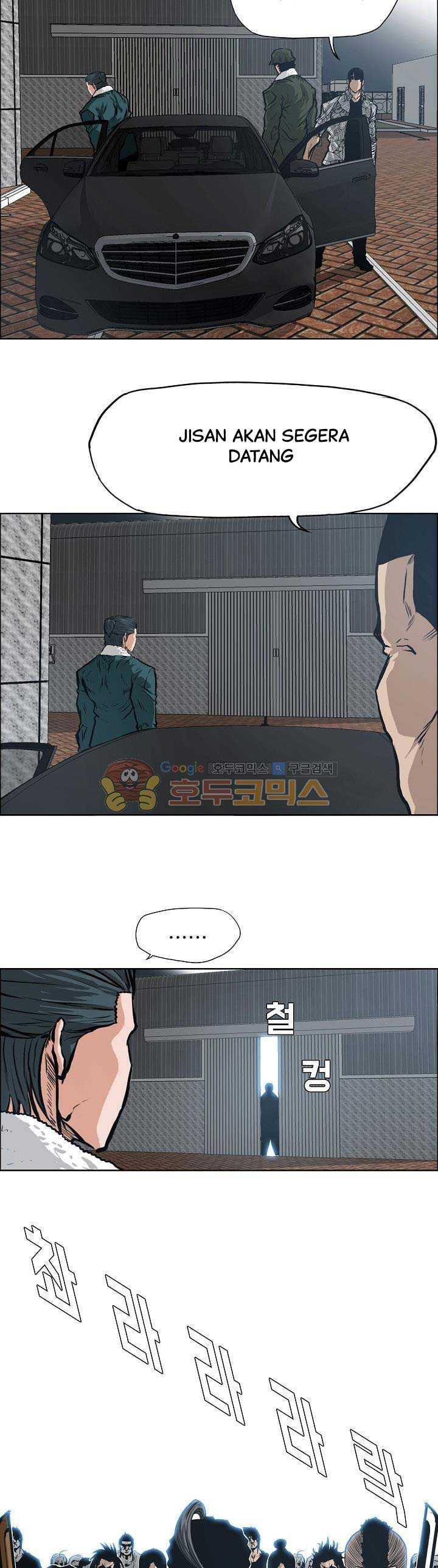 Boss in School