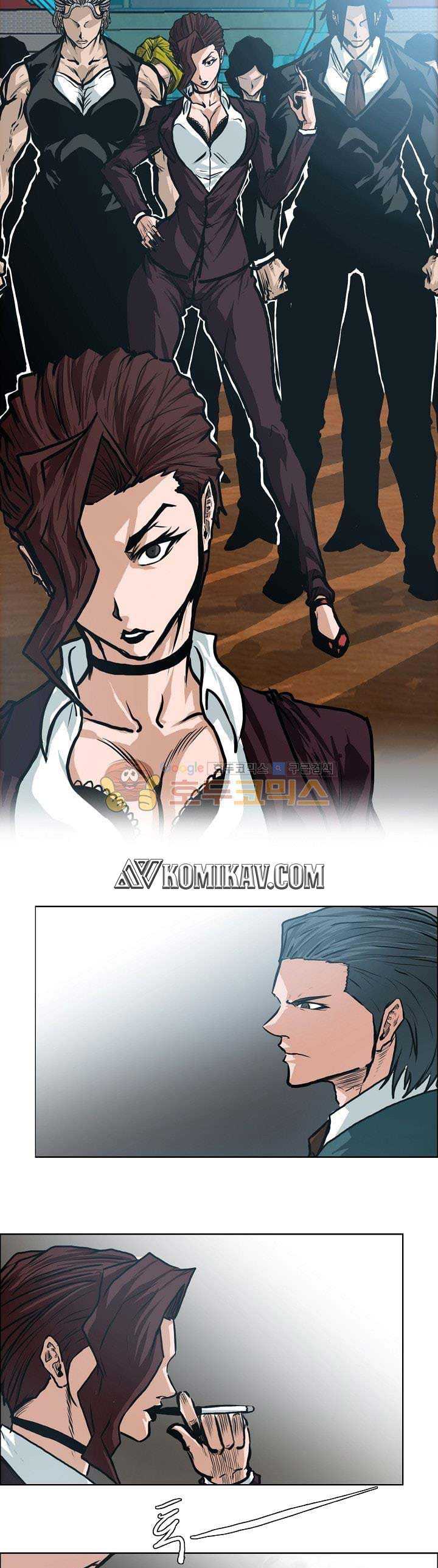 Boss in School
