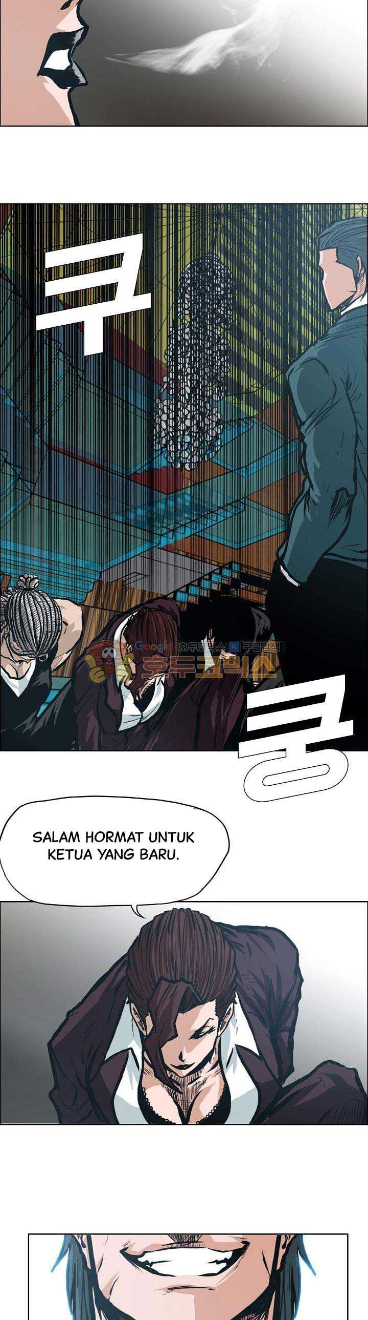 Boss in School