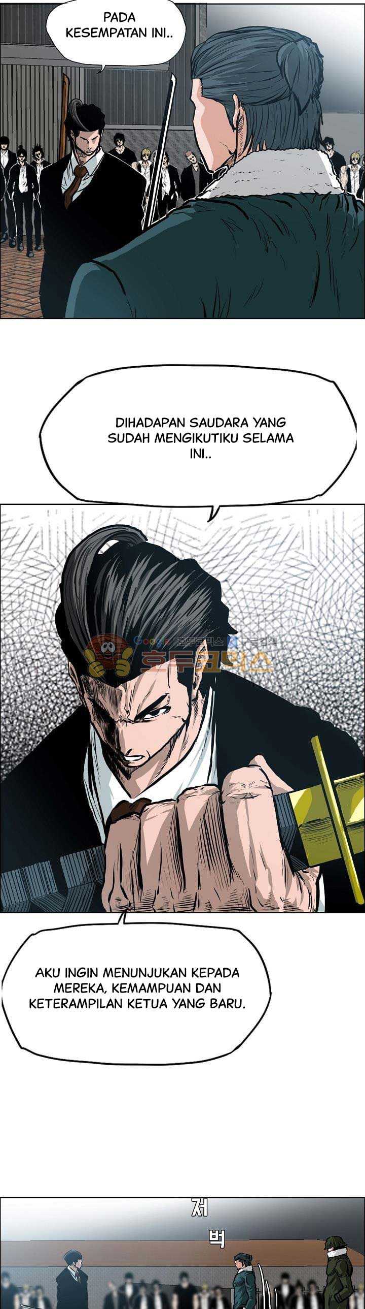 Boss in School