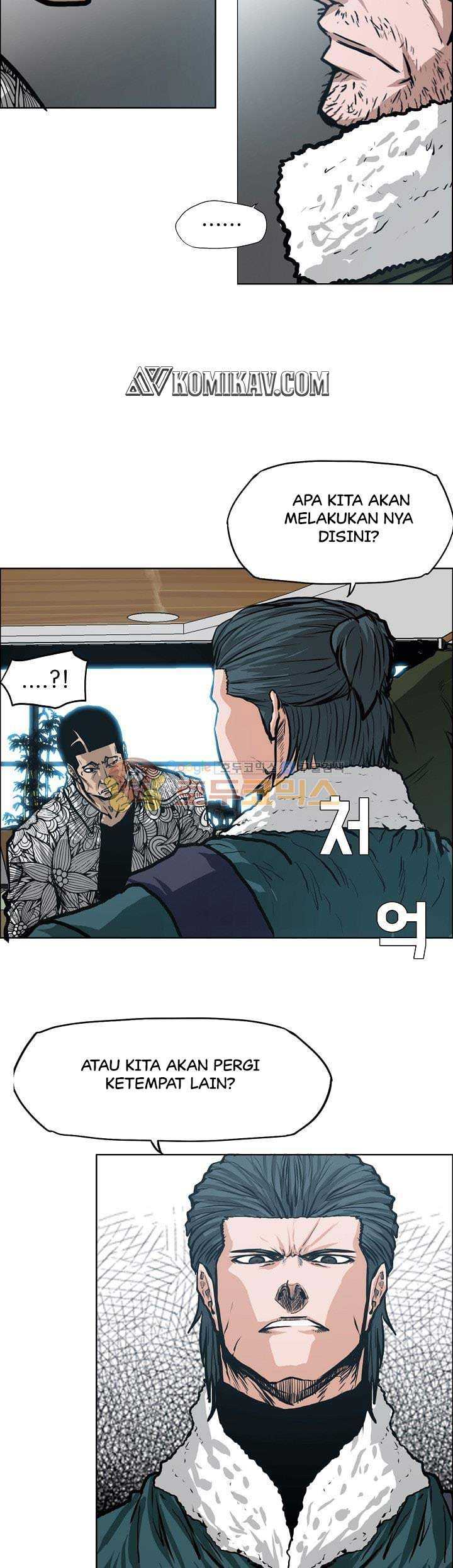 Boss in School