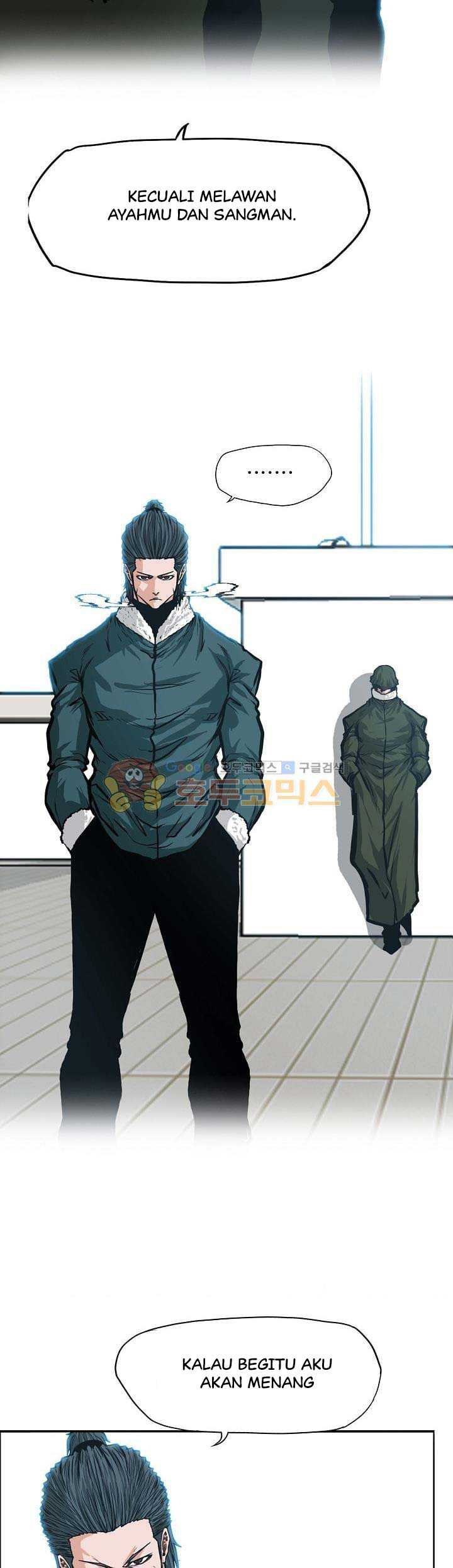 Boss in School