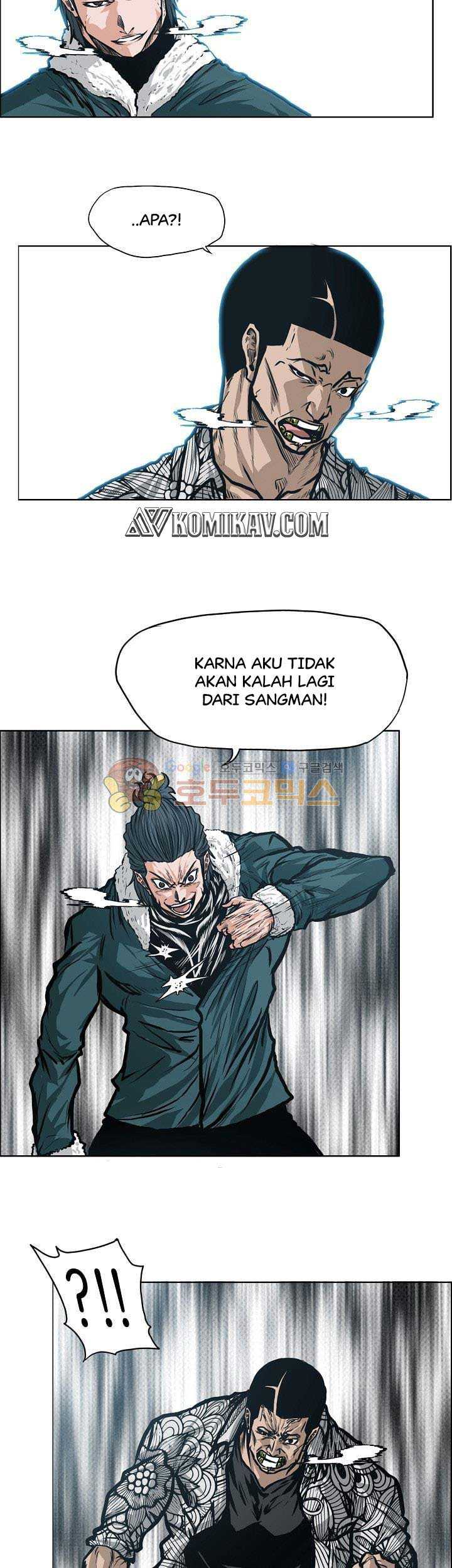 Boss in School
