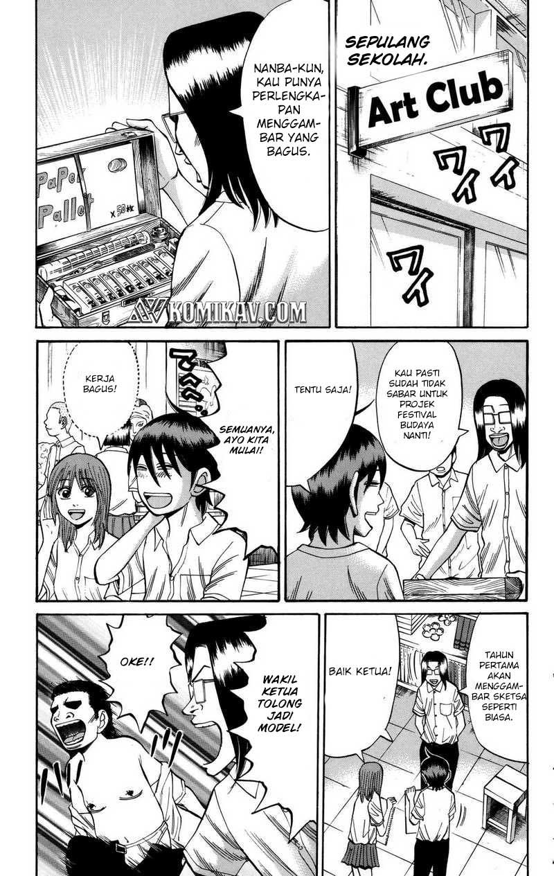 Nanba MG5