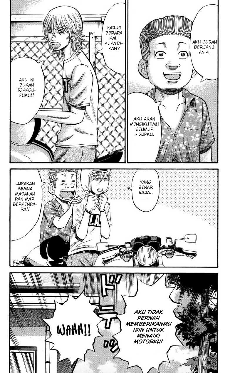 Nanba MG5