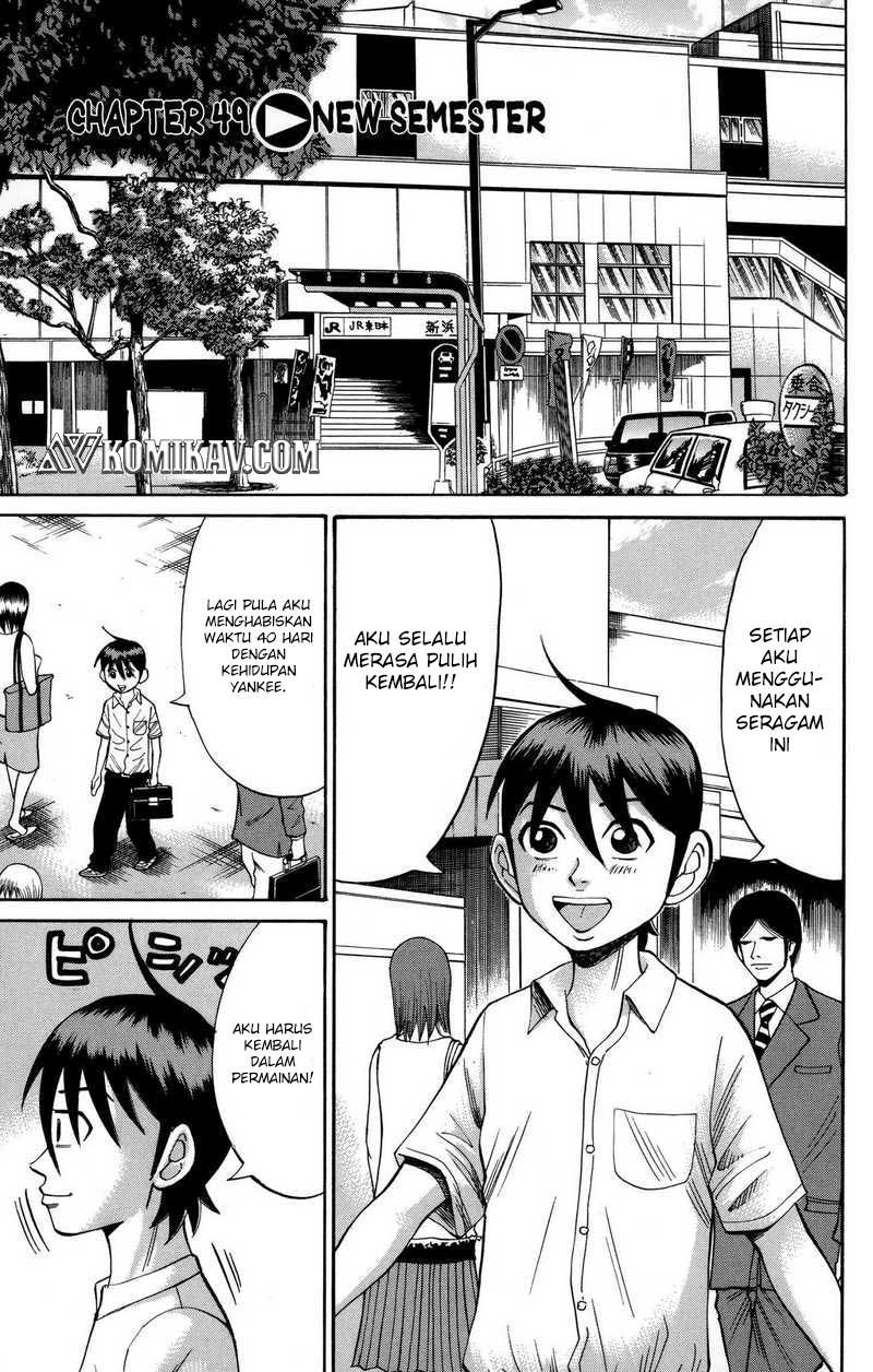 Nanba MG5