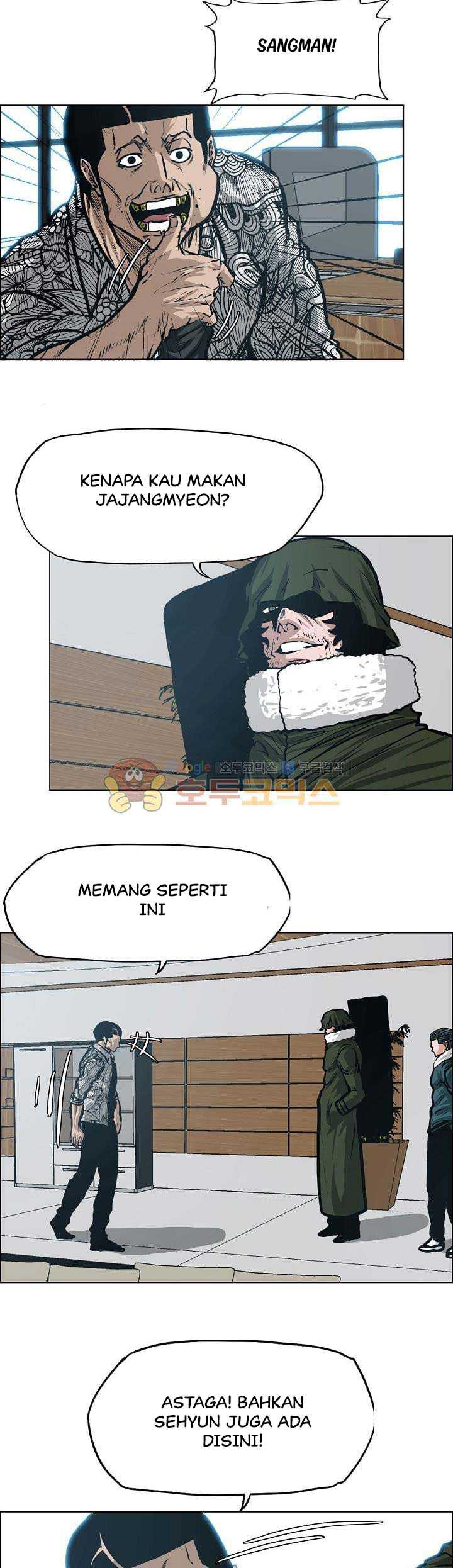 Boss in School