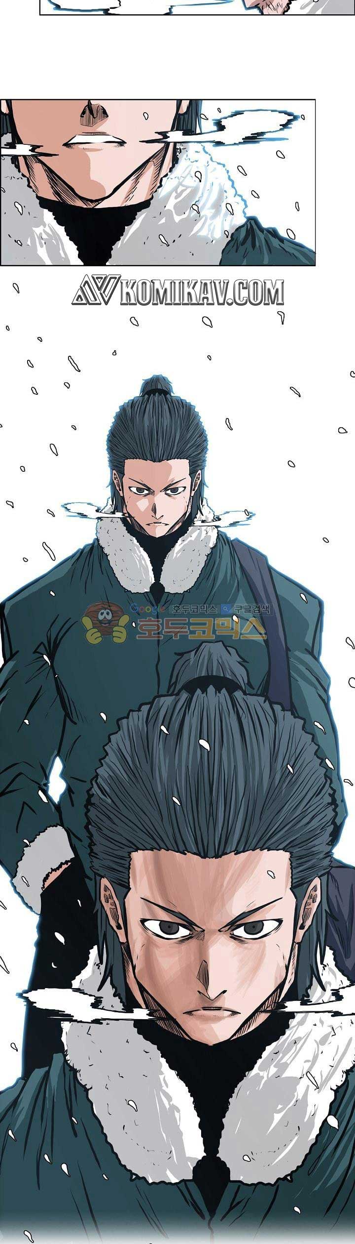 Boss in School