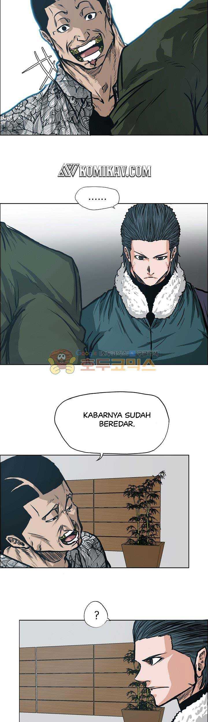 Boss in School