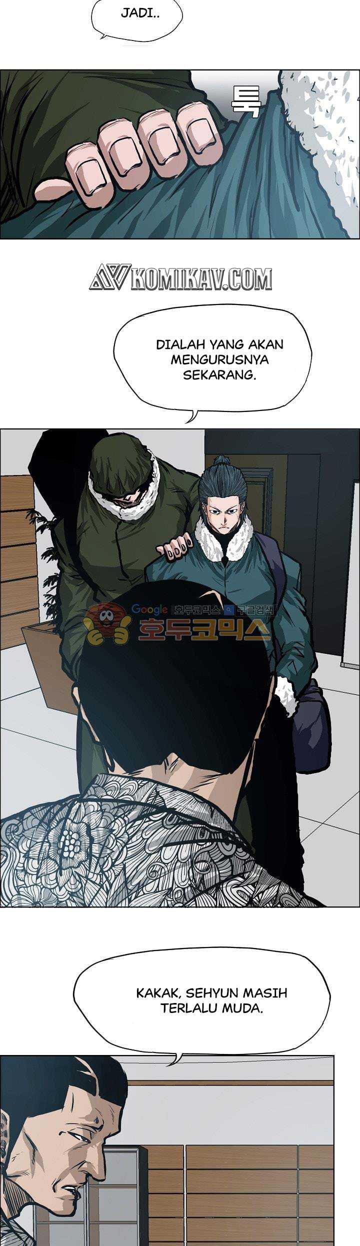 Boss in School