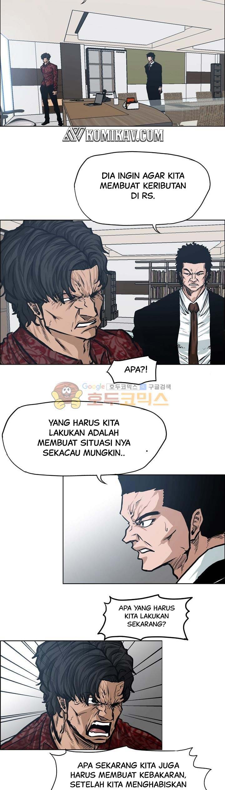 Boss in School