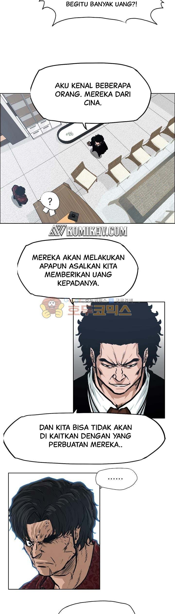 Boss in School