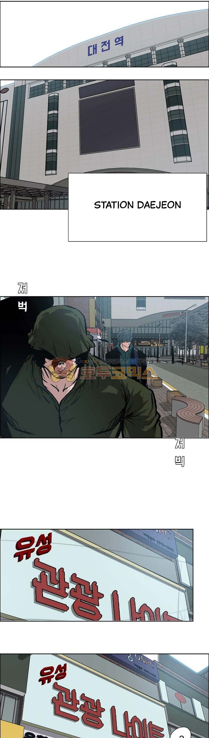 Boss in School