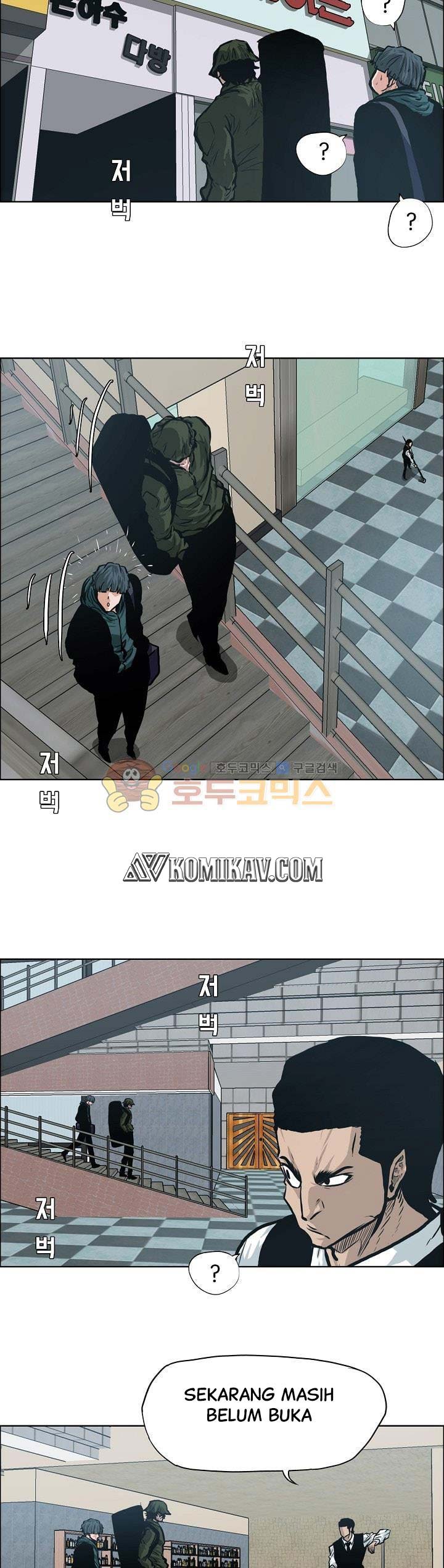 Boss in School