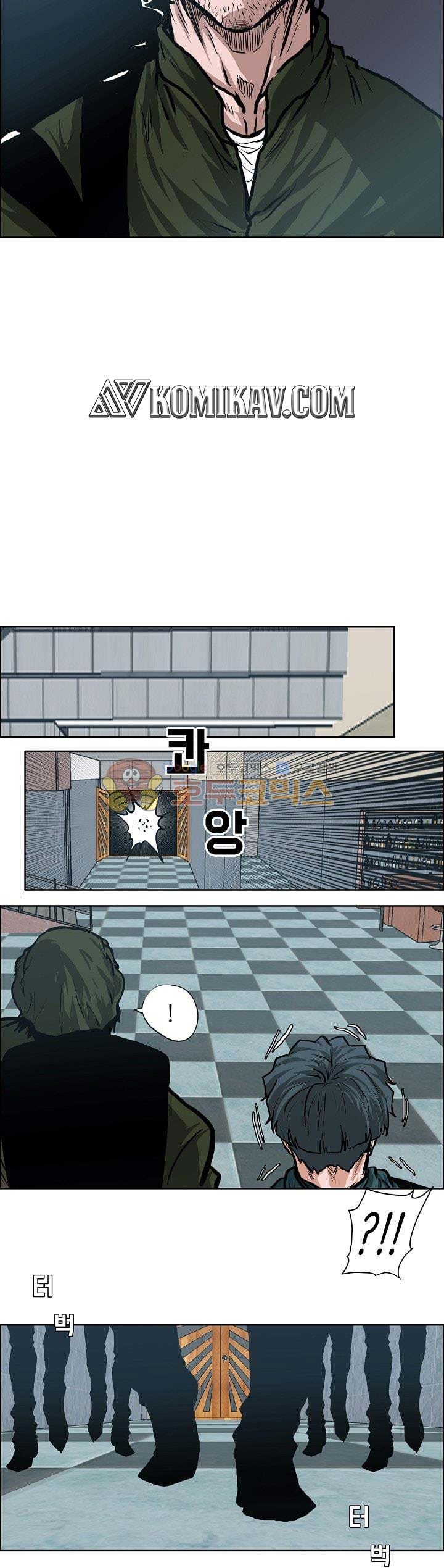 Boss in School