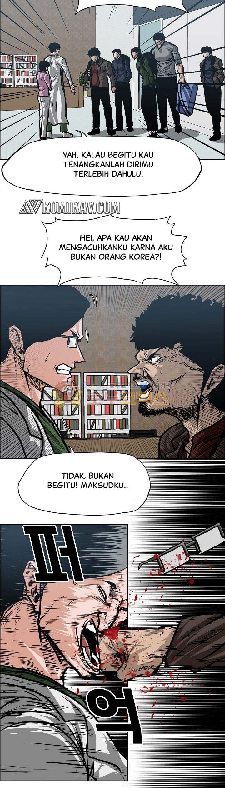 Boss in School