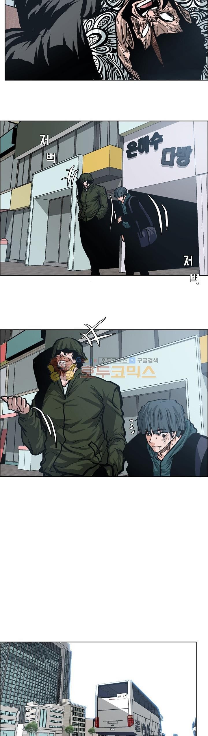 Boss in School