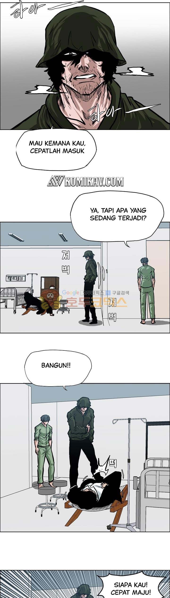 Boss in School