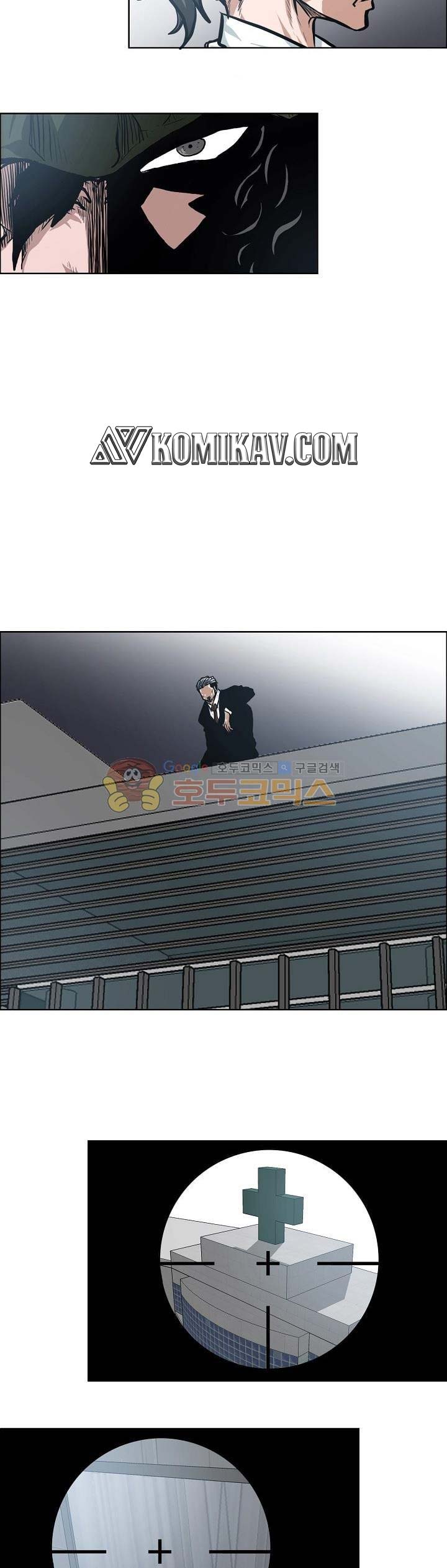 Boss in School