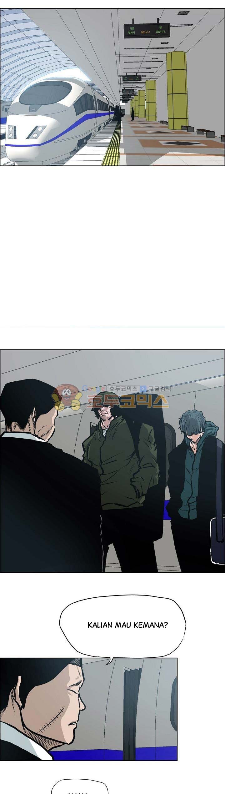 Boss in School