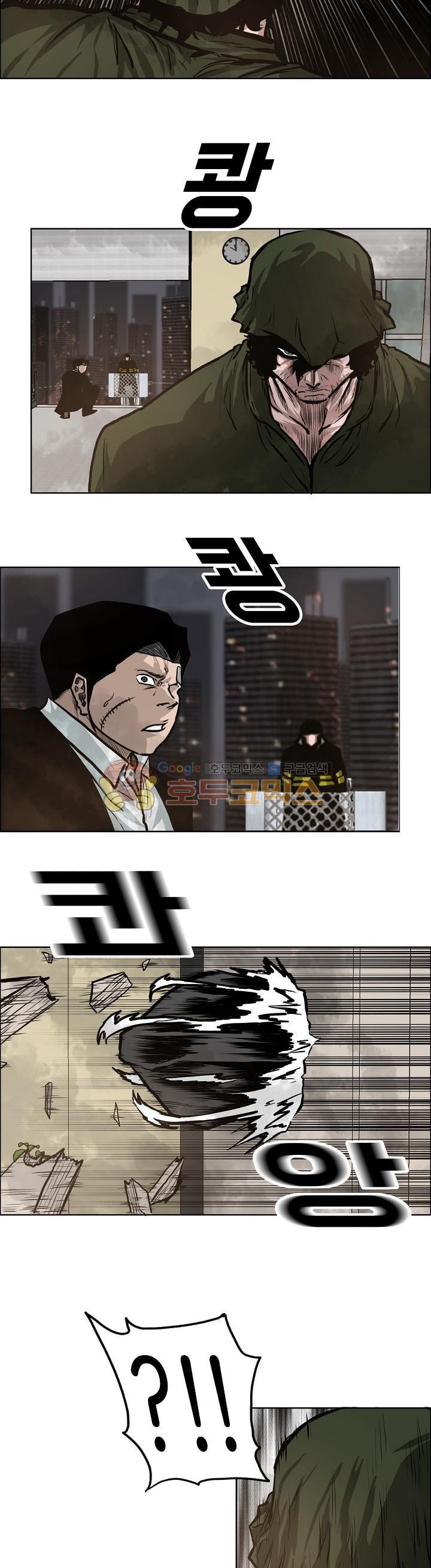 Boss in School