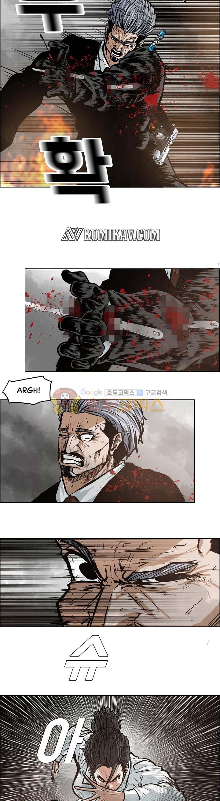 Boss in School