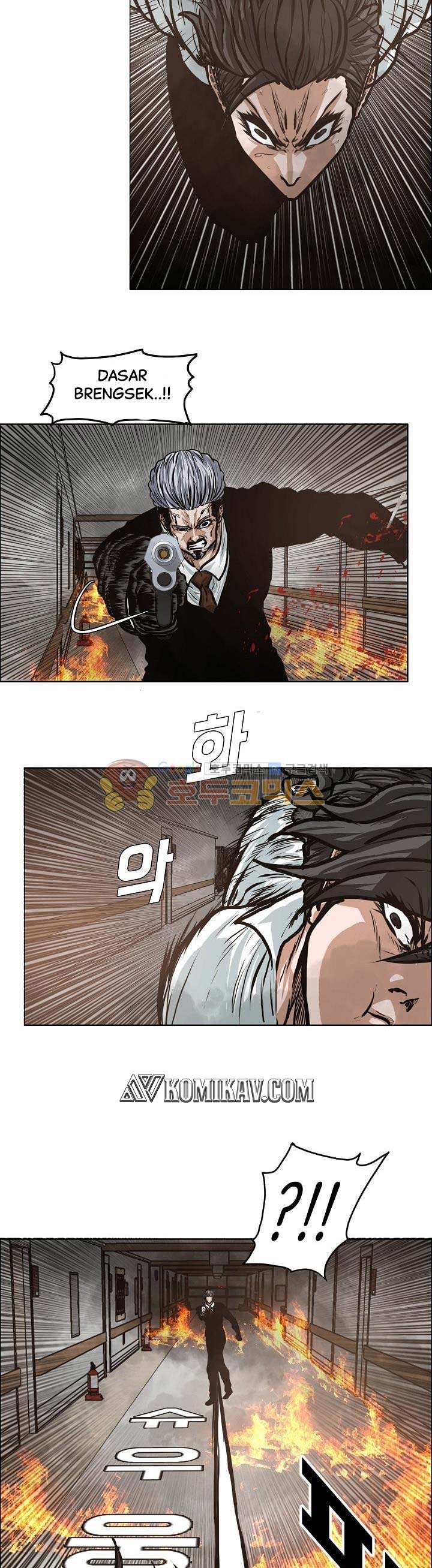 Boss in School